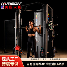 汉臣龙门架健身器材家用史密斯机综合训练器多功能卧推深蹲架
