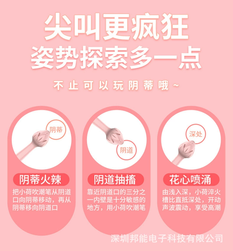 聚品 Xiaohe blowing tide pen female AV vibration rod G-точка клитора высокочастотный дрожательный наконечник tide pen для взрослых поставки