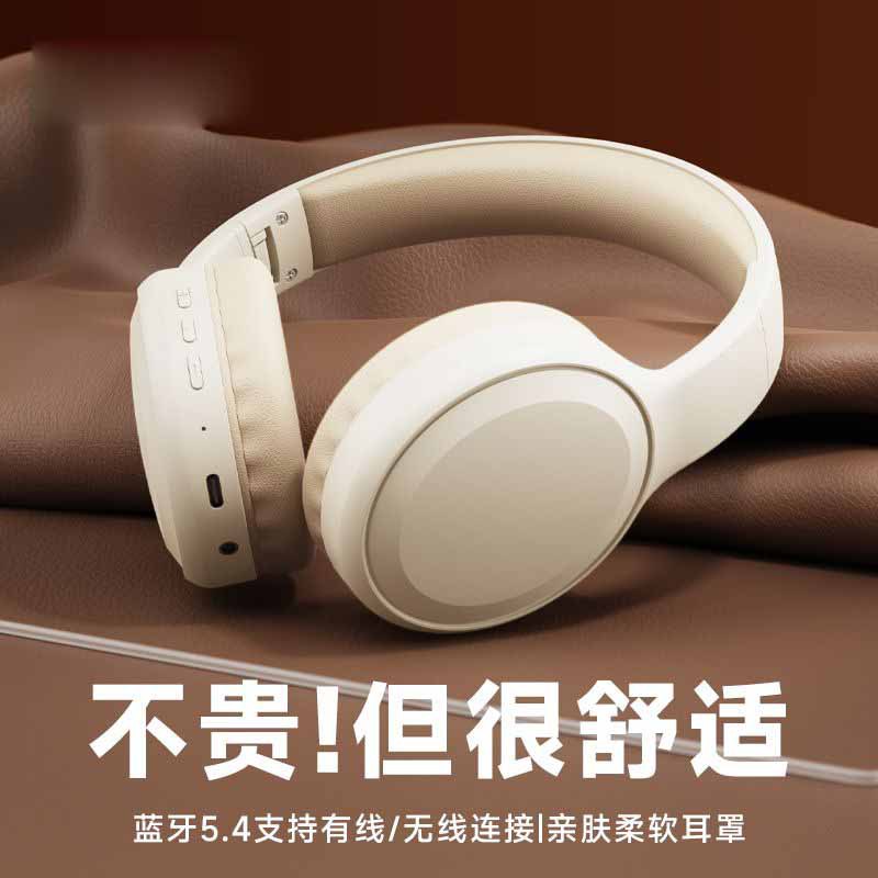 Amazon's New Wireless Noise-Canceling Bluetooth Headset Gaming Call Headset Huaqiangbei Dropshipping