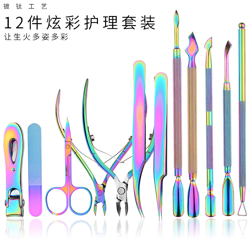 定制彩色美容美甲工具修甲钳不锈钢指甲剪玻璃锉抛光锉死皮钳D501