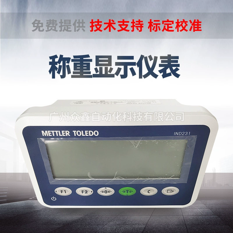 Весовой прибор IND231 231G Mettler Toledo, корпус из АБС-пластика, опционально из нержавеющей стали