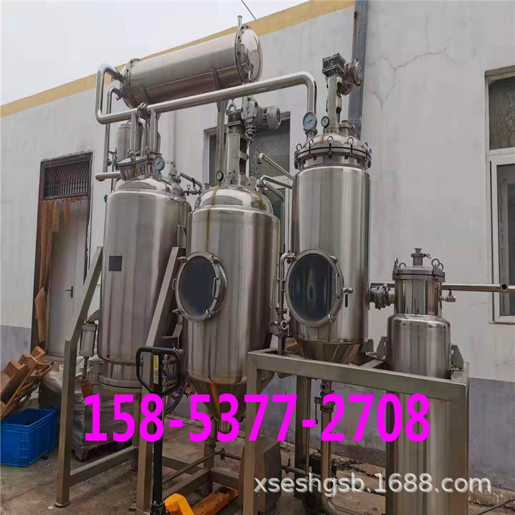 蒸发器 二手蒸发器 不锈钢多效蒸发器 强制循环蒸发器 MVR蒸发器