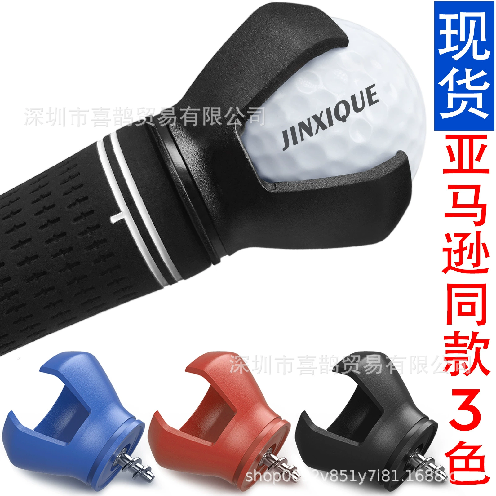 Сборщик мячей для гольфа, портативный, с трехзубчатым винтовым захватом, нержавеющий, лепестковой формы, миниатюрный ручной сборщик мячей.