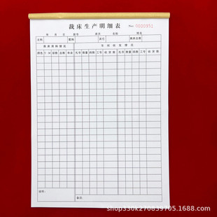 General A4 Cutting Bed Production Schedule for Production Workshop of Baoyou Garment Factory