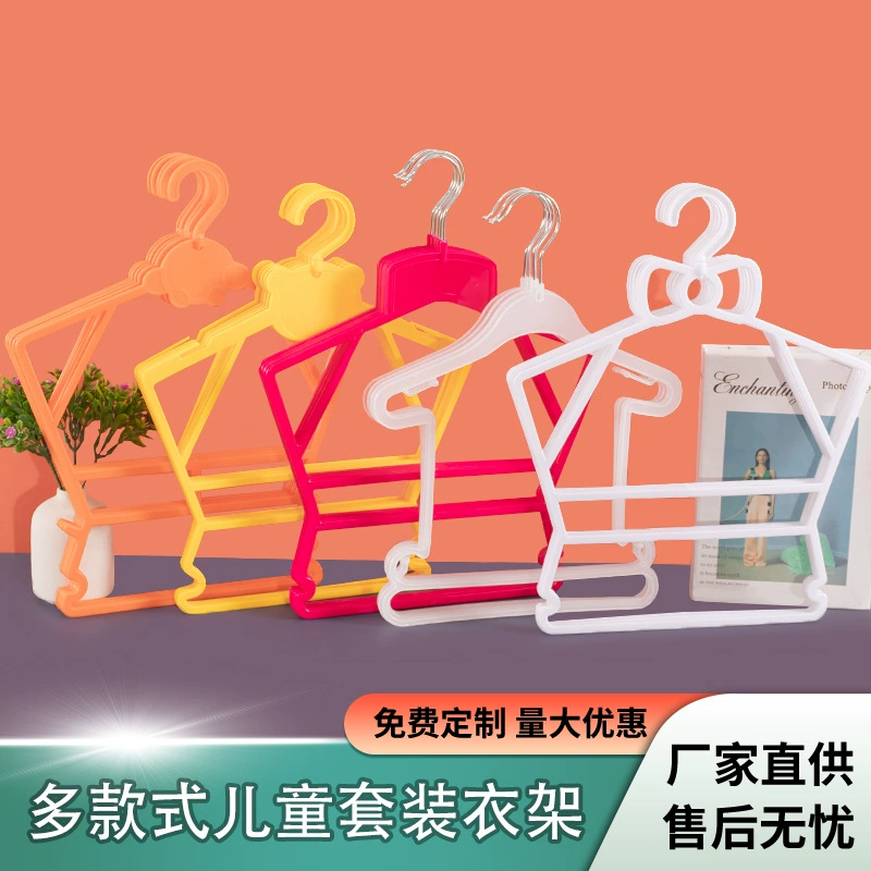 Вешалка для одежды для костюма, детская вешалка для одежды, магазин, обычная детская цельная вешалка, пластиковая детская цельная детская вешалка