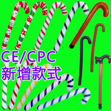 新款6色圣诞充气拐杖糖果色充气拐杖圣诞节活动礼品批发魔法拐杖