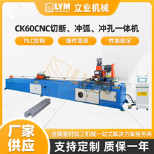 CK60CNC�жϡ��廡�����һ���п�Ͻ�դ���ܲĳ�׻� ȫ�Զ��ܲ�