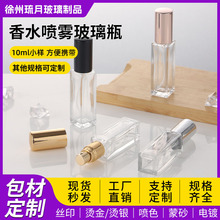 10ml�ݿڲ�����ˮƿ���·��F���yƷС�ӷ��bƿ��y���ֵ��ˮ��ƿ