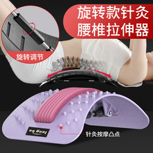 腰椎舒缓器拉伸器腰间盘突出牵引器脊柱腰椎驼背矫正辅助器固定器