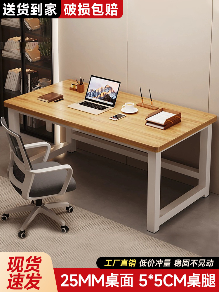 Computer Desk Desktop Home Office Desk Simple Workbench E-Sports Table Rental House Table Study Table Desk Integrated