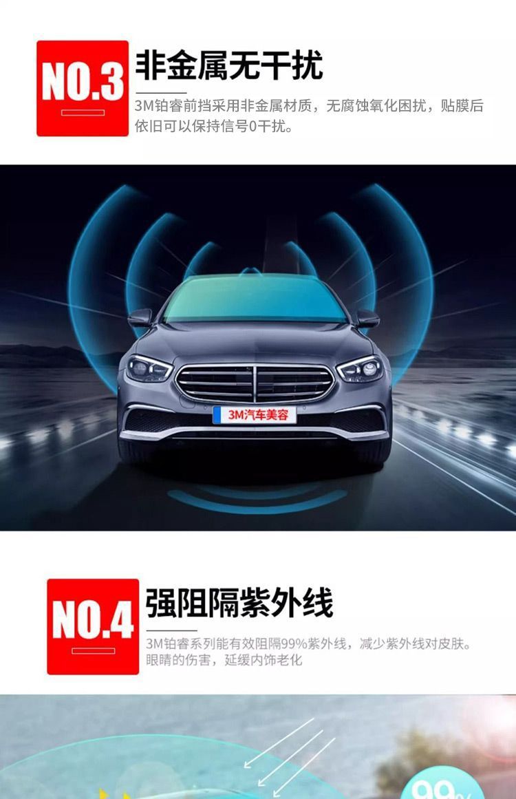 3M car film for sun protection, sun glass film, car window film, full car insulation, explosion-proof sunshade film, Platinum Optical Film