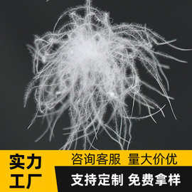 羽绒90白鸭绒新国标散装鸭绒80羽绒大朵纯白鸭绒填充物厂家直供