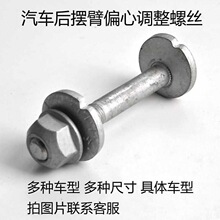 ��܇݆��λ��݆ǰ��λ�{����˨ �[��͹݆�����{�Ķ��z ƫ����˨