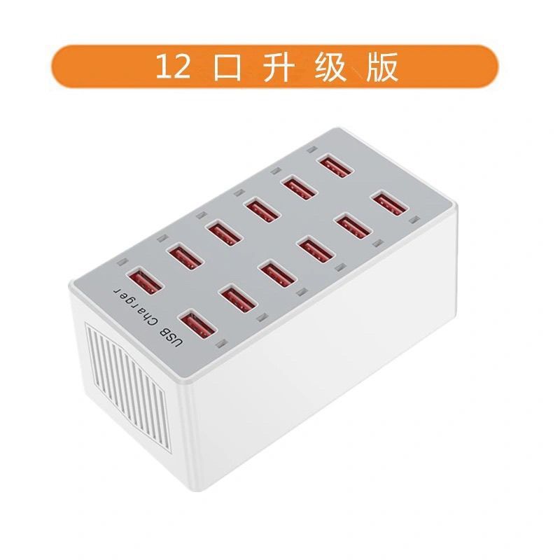 マルチポート携帯電話充電器ハイパワーマルチプラグ多穴充電ポート急速充電スマート|undefined