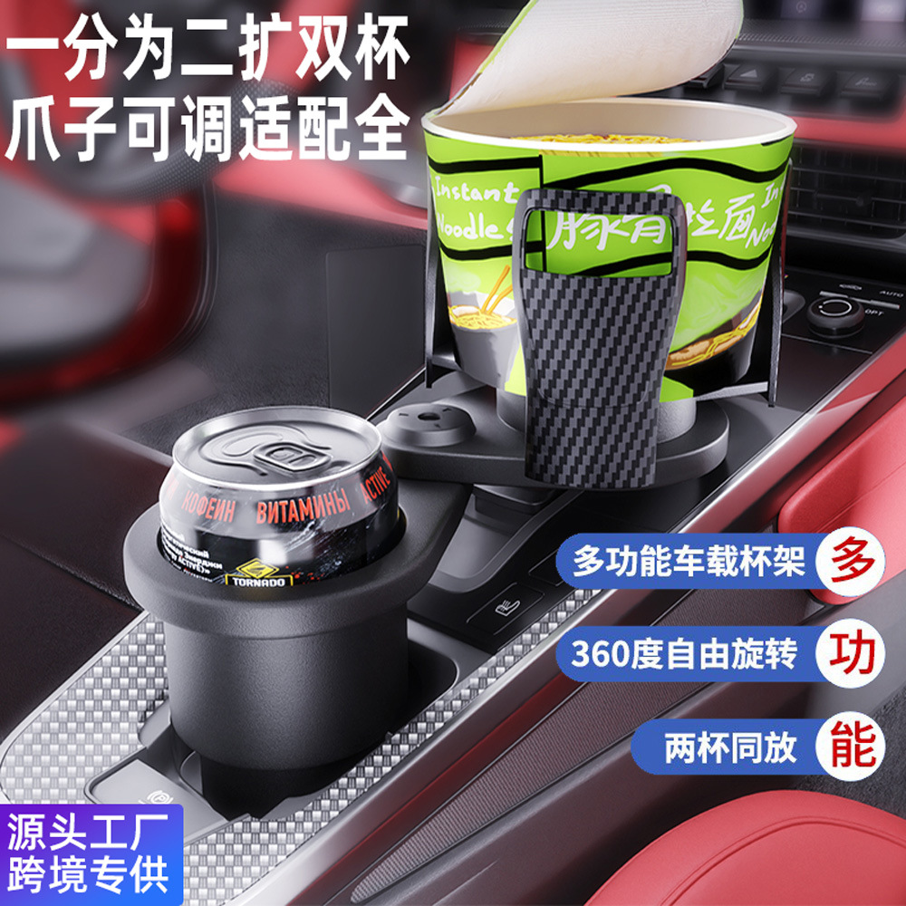 Portavasas de agua montadas en automóviles portavasas de gran tamaño portavasas de bebidas de automóviles estante de almacenamiento de bebidas de automóviles expandido un soporte y dos portavasas de automóviles multifuncionales