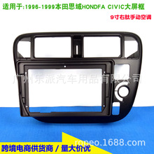 m1996-1999˼ HONDA CIVIC9,܍, քӿ{