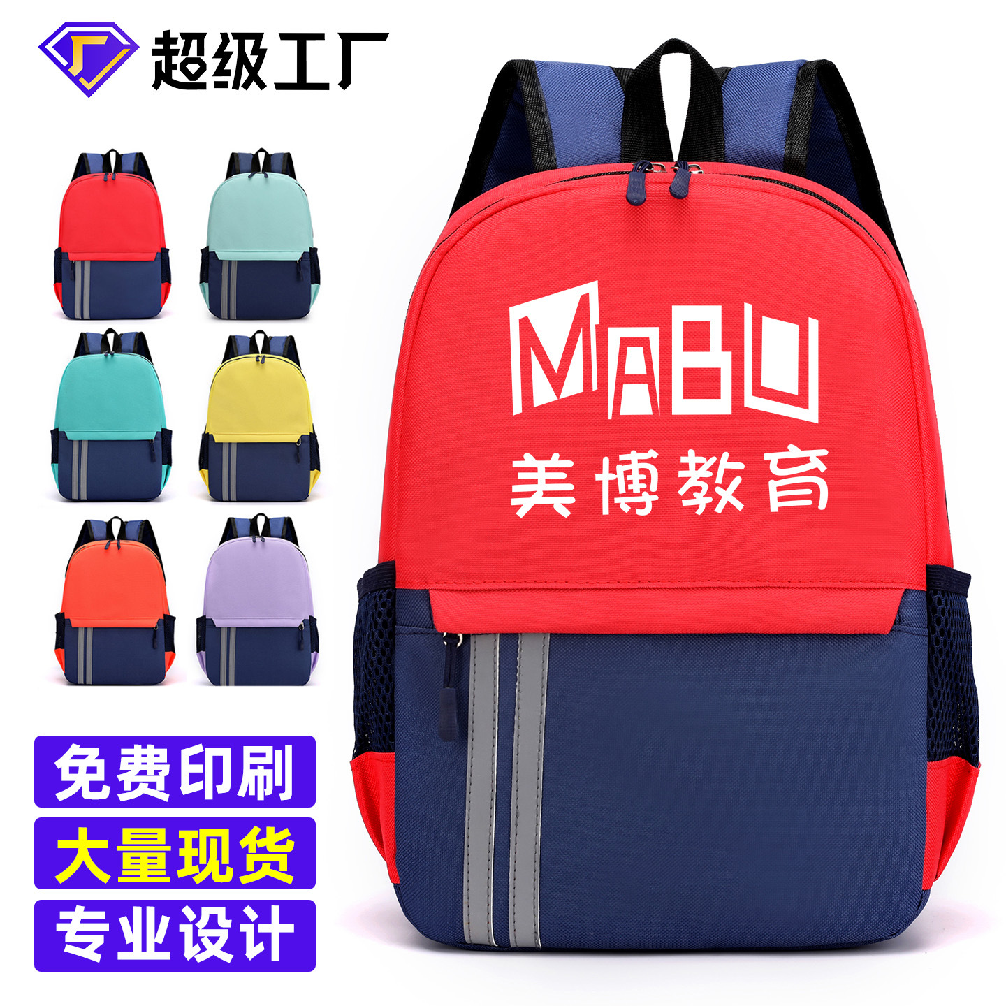 Mochilas escolares de gran capacidad para niños con impresión de logotipo personalizado, mochilas para primaria, mochilas escolares para niñas, mochilas para jardín de infancia, mochilas para instituciones de formación image 3