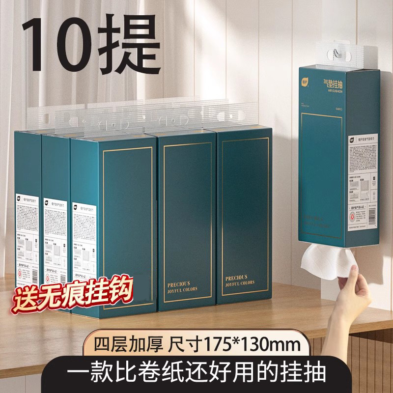 [저렴한 심플 그린] 10팩 (후크 1개 포함)