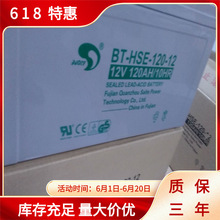 ������S�o��늳�BT-12M7.C�����U����늳�12V7.H�̓r
