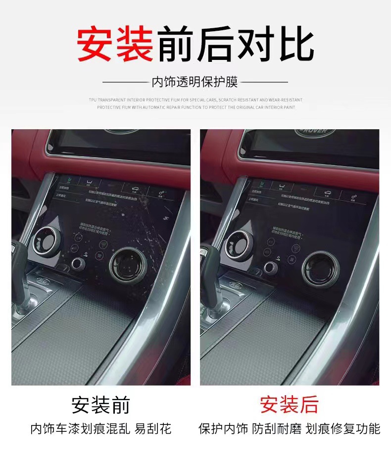 Suitable for Audi A3 interior film protection central control film screen TPU film car interior decoration modification 24 A3L