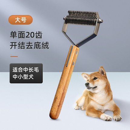 Mascota nudo peine gato y perro peine especial cepillo Golden Retriever pelo largo pelo flotante decoloración artefacto peine de pelo de perro