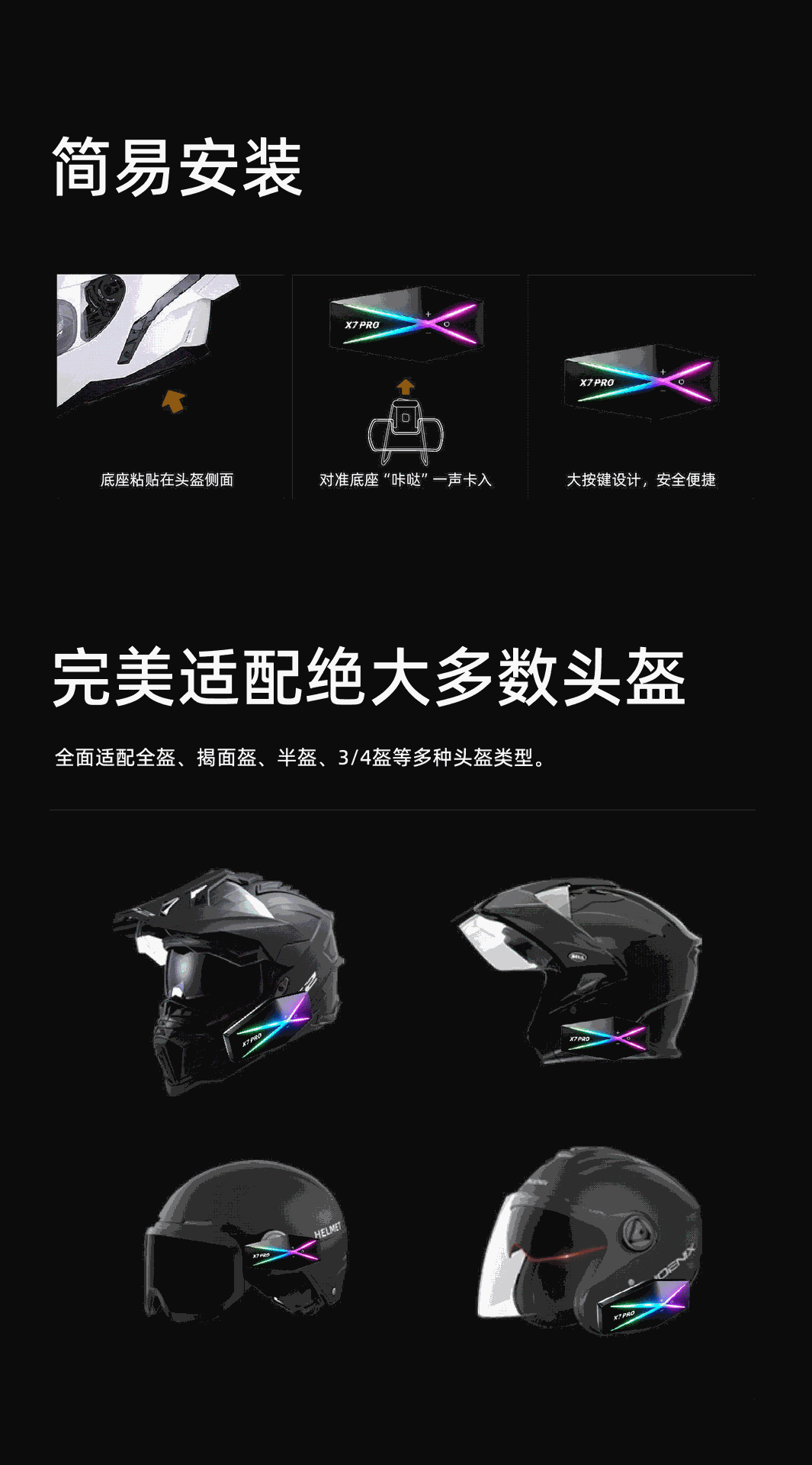 Cross-border private model x7pro waterproof noise-canceling motorcycle helmet Bluetooth headset for multi-person long-distance intercom with long battery life