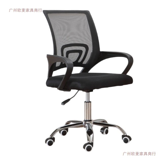 Silla de oficina de personal de elevación rápida y rotatoria, silla de computadora, silla de dormitorio de estudiantes, silla de respaldo.