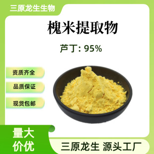 �J��95%NF11 ������ȡ�� �����J����Ҏ�� SC�S�ҬF؛���]500g���b