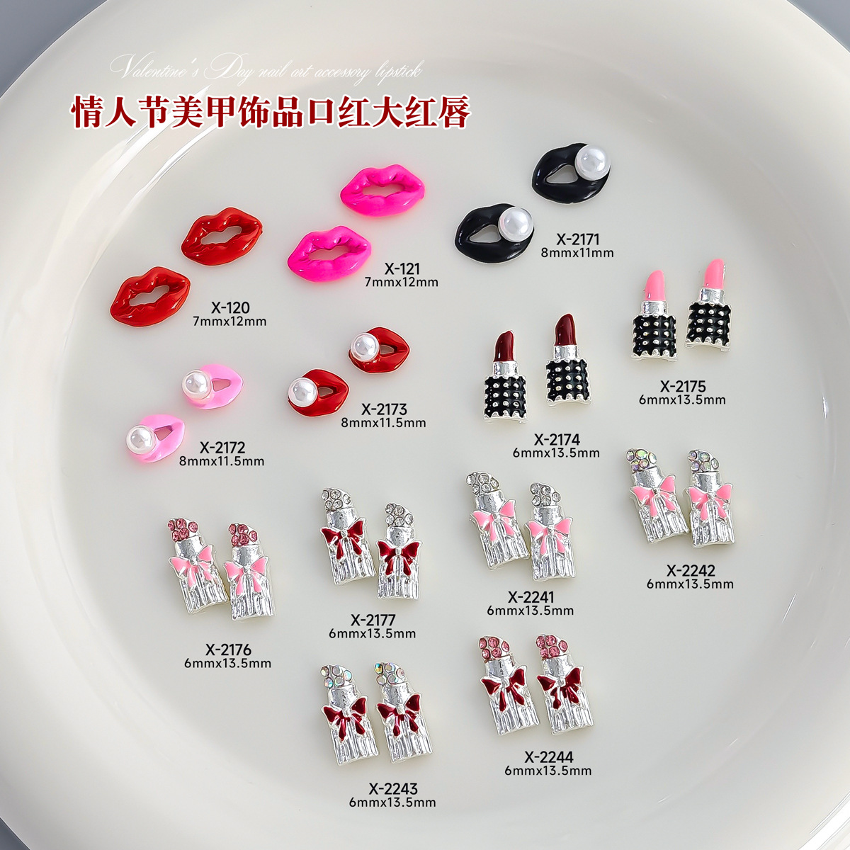 Joyas de uñas lápiz labial grande aleación de labios rojos uñas maquillaje decoración de goteo de aceite al por mayor Navidad material de uñas corte