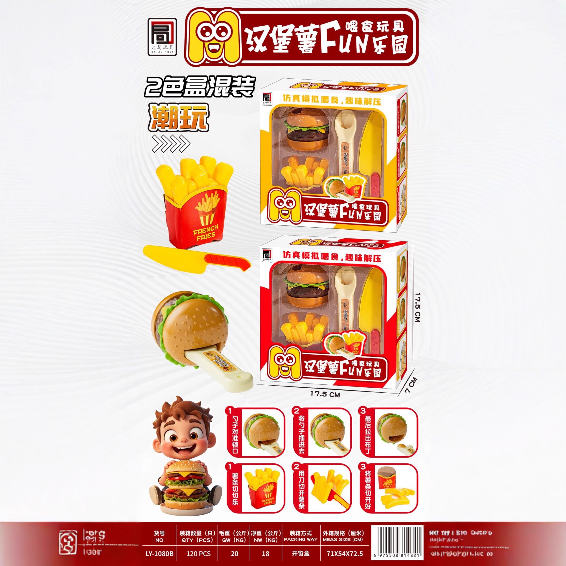 New Fun Family Bucket Fries Burger Simulation Feeding Toy Play House Interactive Baby Gift Set Wholesale