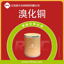 化工中间体;合成中间体;通用有机试剂