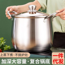 不锈钢高汤锅大容量卤肉专用锅煮锅炖锅烧水煮白切鸡卤锅高汤炖煮