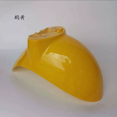 Motorcycle Fender shield for Emma Little Sheep, Yadi - goose-yellow-small-turtle-king-front-mudguard-comes-with-installation-screws