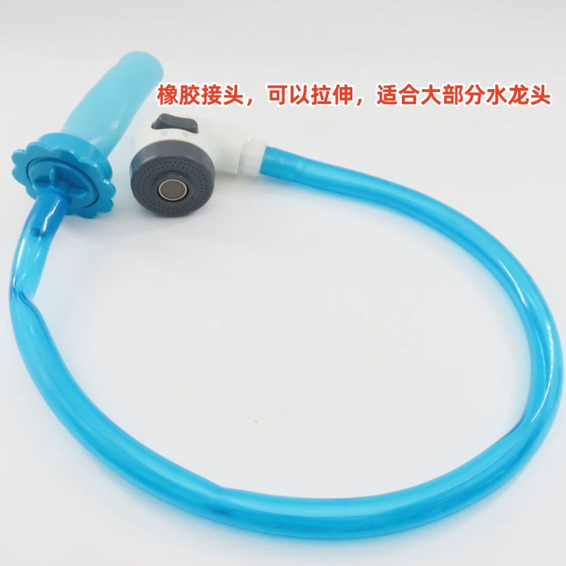 PET RINSER Silicone Connect Pet Pets Bathing Water Pipe Silicone Silicone Multi -Connecting Water Pipe Shower Set