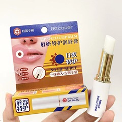 佩翹封面唇膏唇研特護潤唇膏滋潤保濕補水6728#