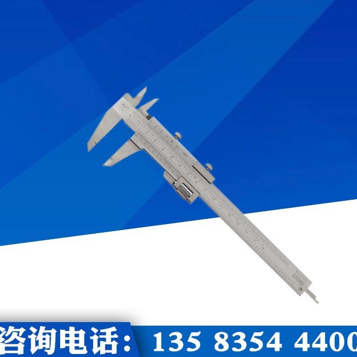 原装德国马尔150mm不锈钢游标卡尺16GN刻线0-300mm4100650