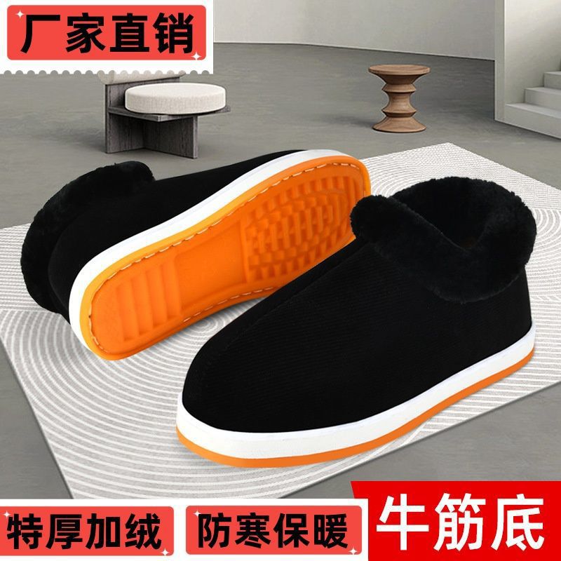 Old-fashioned winter keep warm non-slip espadrilles for men and…