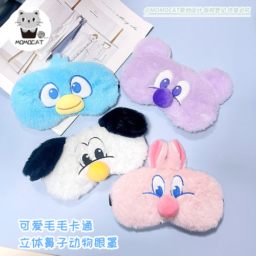 Official Autumn/Winter New Children's Light Blocking Eye Mask with Cartoon Girl Style, Cute Cold and Hot Double Therapy Sleep Mask