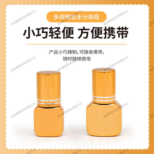 Grafting eyelash glue empty bottle refillable eyelash glue water bottle plastic electroplated gold 5ml 8ml factory