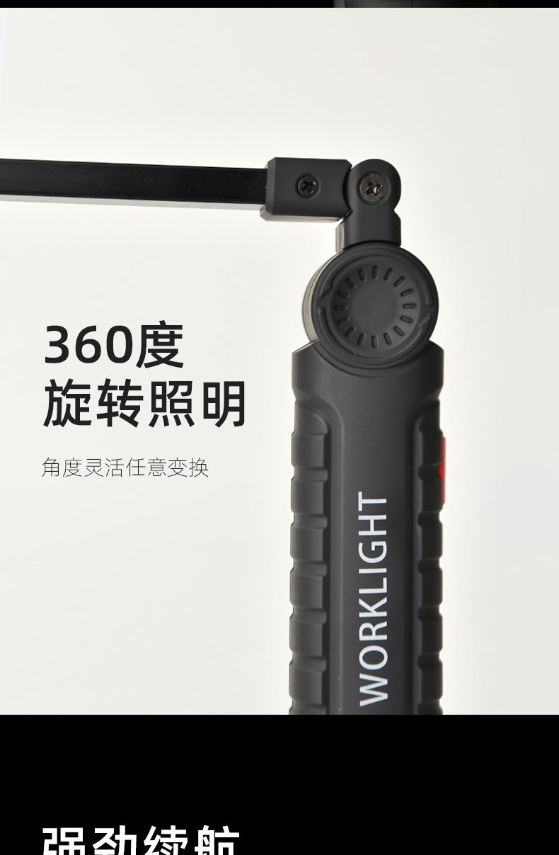 USB multi-functional COB magnet auto repair work light, LED red light warning light, strong flashlight, maintenance work light pic 6