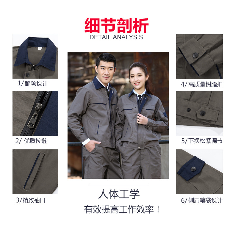 春秋长袖电焊工作服套装男士工厂工地车间工人帆布劳保服耐磨厂服