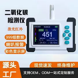 其他环境检测;气体检测仪;粉尘采样仪