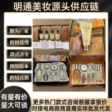 明通版韩国PRO天气丹七件套水乳套盒津率享拱辰享天率丹批发代发