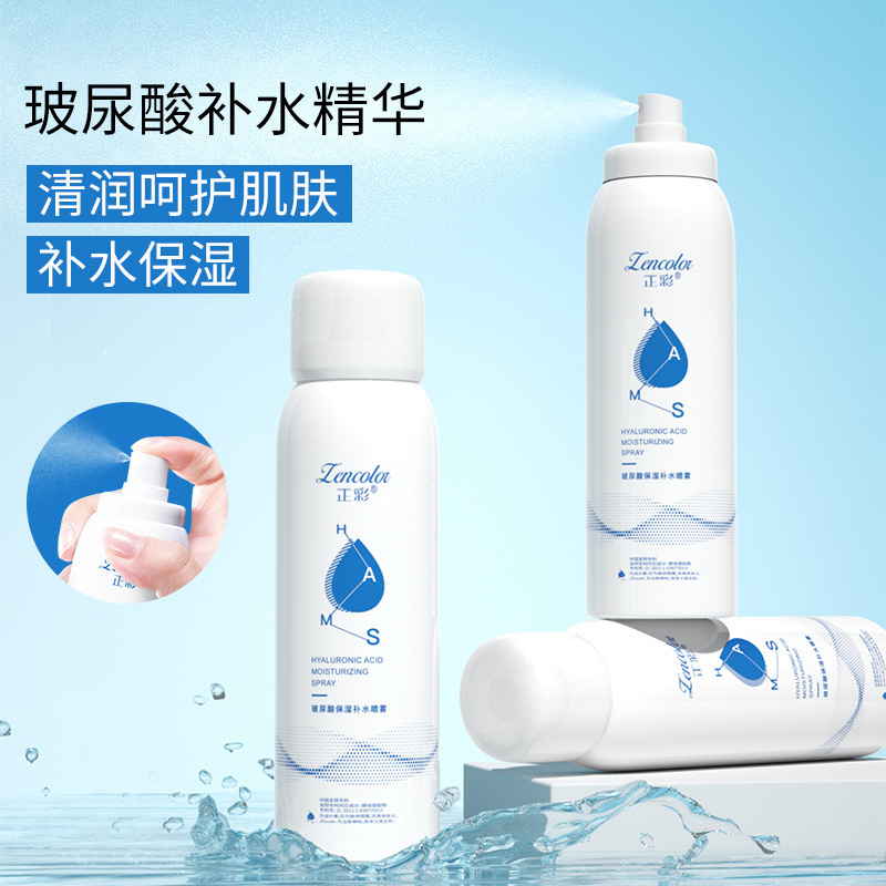 Zhengcai Hyaluronic Acid Moisturizing Spray Hair Refreshing Toner Moisturizing Makeup Makeup Hydrating Spray Wholesale