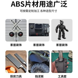 Abs Board Leather Texture Board Engraving Bending Manufacturer Supplies Black Abs White Frosted Texture Board