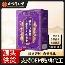 ����ͬ���Ã�͢���ö�����^���d�ӷ���ɳ����160g(4g*40)���ò�