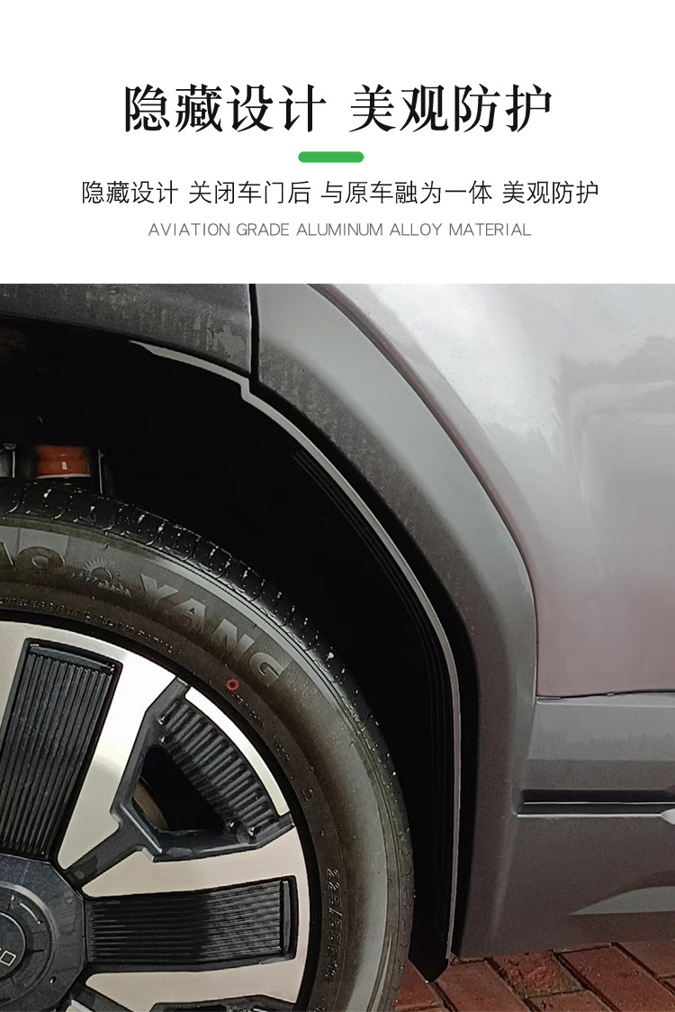 Chery icar03/03T four-wheel mudguard lining car special plastic water and sand exterior modification and upgrade