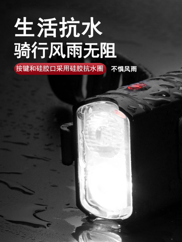 T6铝合金自行车前灯充电强光高亮骑行灯长续航户外防水骑行装备|undefined