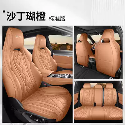 2025 BYD Sea Lion 07 seat covers, full coverage, all-season special seat covers, 26 models of Sea Lion 07 EV car seat cushions (Modelə uyğun (Original) oturacaq örtükləri) - sardine-coral-orange-standard-edition-note-the-model-year