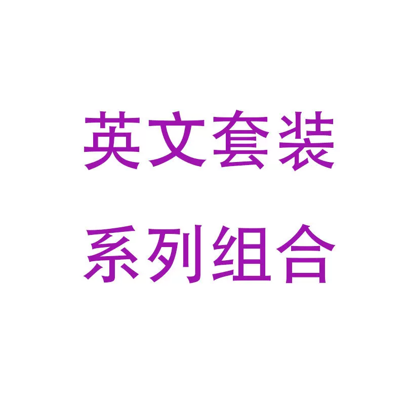 欧美英文几何造型套装合集百搭通勤精致礼品金属徽章胸针服装配饰